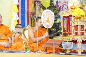 มรภ.เทพสตรี ร่วมกิจกรรมสวดมนต์เพื่อความเป็นสิริมงคล เนื่องในโอกาสวันขึ้นปีใหม่ พ.ศ. 2568