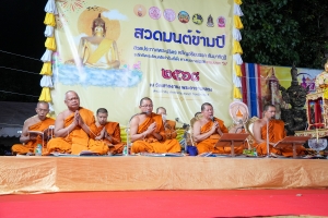 มรภ.เทพสตรี ร่วมกิจกรรมสวดมนต์เพื่อความเป็นสิริมงคล เนื่องในโอกาสวันขึ้นปีใหม่ พ.ศ. 2568