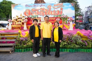 มรภ.เทพสตรี ร่วมพิธีทำบุญตักบาตรวันขึ้นปีใหม่ พ.ศ. 2568