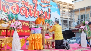มรภ.เทพสตรี ร่วมพิธีทำบุญตักบาตรวันขึ้นปีใหม่ พ.ศ. 2568