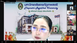 การประชุมสภาวิชาการ มรภ.เทพสตรี ครั้งที่ 1/68