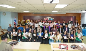 คณะวิทยาการจัดการจัดปัจฉิมนิเทศ นศ.ฝึกประสบการณ์วิชาชีพ ภาคพิเศษ ภาคการศึกษาที่ 1 ปีการศึกษา 2567