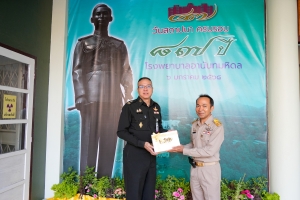 มรภ.เทพสตรี ร่วมพิธีวันสถาปนาโรงพยาบาลอานันทมหิดล ครบรอบปีที่ 87