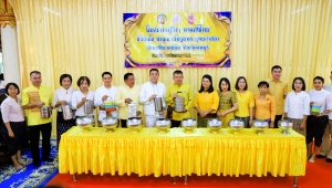 อธิการบดี มรภ.เทพสตรี นำผู้บริหาร ร่วมโครงการ ผู้ว่าฯ พาแต่งไทย หิ้วปิ่นโตทำบุญ เกื้อกูลพระพุทธศาสนา รักษาสิ่งแวดล้อม จ.ลพบุรี ครั้งที่ 1