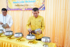 อธิการบดี มรภ.เทพสตรี นำผู้บริหาร ร่วมโครงการ ผู้ว่าฯ พาแต่งไทย หิ้วปิ่นโตทำบุญ เกื้อกูลพระพุทธศาสนา รักษาสิ่งแวดล้อม จ.ลพบุรี ครั้งที่ 1