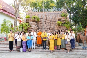 อธิการบดี มรภ.เทพสตรี นำผู้บริหาร ร่วมโครงการ ผู้ว่าฯ พาแต่งไทย หิ้วปิ่นโตทำบุญ เกื้อกูลพระพุทธศาสนา รักษาสิ่งแวดล้อม จ.ลพบุรี ครั้งที่ 1