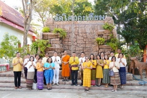 อธิการบดี มรภ.เทพสตรี นำผู้บริหาร ร่วมโครงการ ผู้ว่าฯ พาแต่งไทย หิ้วปิ่นโตทำบุญ เกื้อกูลพระพุทธศาสนา รักษาสิ่งแวดล้อม จ.ลพบุรี ครั้งที่ 1
