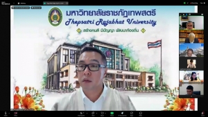 การประชุม คกก.พิจารณาร่างกฎ ข้อบังคับ และระเบียบของมหาวิทยาลัย ครั้งที่ 1/68