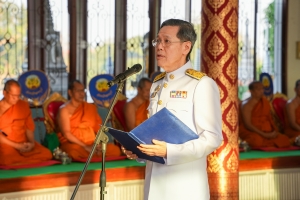 มรภ.เทพสตรี ร่วมพิธีเนื่องในวันคล้ายวันประสูติ สมเด็จพระเจ้าลูกเธอ เจ้าฟ้าสิริวัณณวรี นารีรัตนราชกัญญา