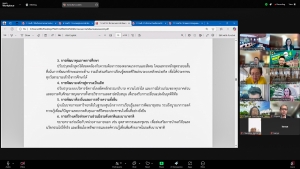 การประชุม คกก.นโยบายและแผนเพื่อการพัฒนามหาวิทยาลัย ครั้งที่ 1/68