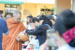 คณะมนุษยศาสตร์ฯ จัดพิธีทำบุญตักบาตรเนื่องในโอกาสวันขึ้นปีใหม่
