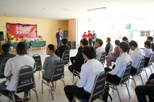 คณะเทคโนโลยีอุตสาหกรรม จัดกิจกรรมสวัสดีปีใหม่ และมอบทุนการศึกษาแก่นักศึกษา