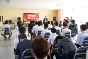 คณะเทคโนโลยีอุตสาหกรรม จัดกิจกรรมสวัสดีปีใหม่ และมอบทุนการศึกษาแก่นักศึกษา