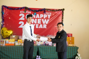 คณะเทคโนโลยีอุตสาหกรรม จัดกิจกรรมสวัสดีปีใหม่ และมอบทุนการศึกษาแก่นักศึกษา