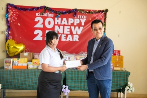 คณะเทคโนโลยีอุตสาหกรรม จัดกิจกรรมสวัสดีปีใหม่ และมอบทุนการศึกษาแก่นักศึกษา