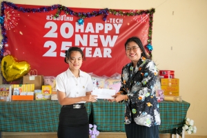 คณะเทคโนโลยีอุตสาหกรรม จัดกิจกรรมสวัสดีปีใหม่ และมอบทุนการศึกษาแก่นักศึกษา