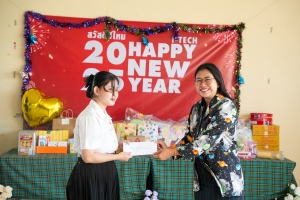 คณะเทคโนโลยีอุตสาหกรรม จัดกิจกรรมสวัสดีปีใหม่ และมอบทุนการศึกษาแก่นักศึกษา