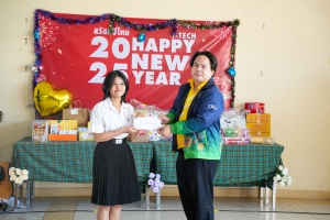 คณะเทคโนโลยีอุตสาหกรรม จัดกิจกรรมสวัสดีปีใหม่ และมอบทุนการศึกษาแก่นักศึกษา