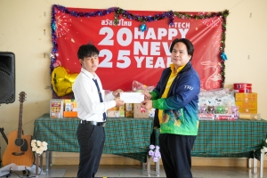 คณะเทคโนโลยีอุตสาหกรรม จัดกิจกรรมสวัสดีปีใหม่ และมอบทุนการศึกษาแก่นักศึกษา