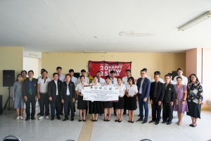 คณะเทคโนโลยีอุตสาหกรรม จัดกิจกรรมสวัสดีปีใหม่ และมอบทุนการศึกษาแก่นักศึกษา