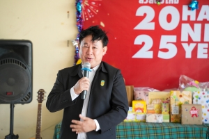 คณะเทคโนโลยีอุตสาหกรรม จัดกิจกรรมสวัสดีปีใหม่ และมอบทุนการศึกษาแก่นักศึกษา