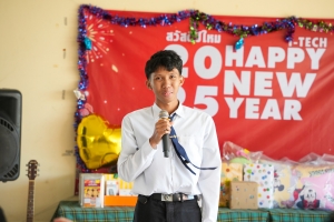 คณะเทคโนโลยีอุตสาหกรรม จัดกิจกรรมสวัสดีปีใหม่ และมอบทุนการศึกษาแก่นักศึกษา