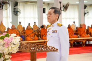 มรภ.เทพสตรี ร่วมกิจกรรมเฉลิมพระเกียรติพระบาทสมเด็จพระเจ้าอยู่หัว เนื่องในโอกาสพระราชพิธีสมมงคลพระชนมายุเท่าพระบาทสมเด็จพระพุทธยอดฟ้าจุฬาโลกมหาราช