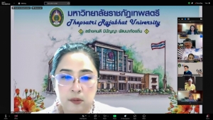 การประชุม คกก.บริหารงานบุคคลฯ ครั้งที่ 1/68