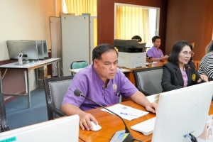 การประชุม คกก.บริหารงานบุคคลฯ ครั้งที่ 1/68