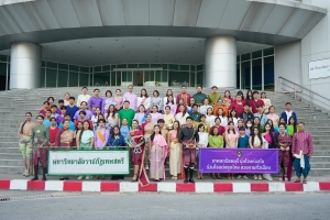 มรภ.เทพสตรี ร่วมเดินรณรงค์แต่งไทยงานแผ่นดินสมเด็จพระนารายณ์มหาราช ครั้งที่ 37 ประจำปี พ.ศ. 2568