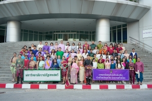 มรภ.เทพสตรี ร่วมเดินรณรงค์แต่งไทยงานแผ่นดินสมเด็จพระนารายณ์มหาราช ครั้งที่ 37 ประจำปี พ.ศ. 2568