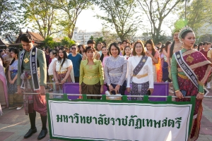 มรภ.เทพสตรี ร่วมเดินรณรงค์แต่งไทยงานแผ่นดินสมเด็จพระนารายณ์มหาราช ครั้งที่ 37 ประจำปี พ.ศ. 2568