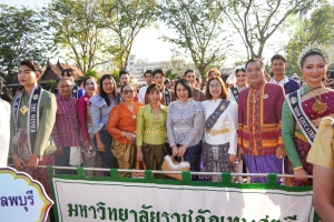มรภ.เทพสตรี ร่วมเดินรณรงค์แต่งไทยงานแผ่นดินสมเด็จพระนารายณ์มหาราช ครั้งที่ 37 ประจำปี พ.ศ. 2568