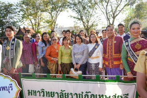 มรภ.เทพสตรี ร่วมเดินรณรงค์แต่งไทยงานแผ่นดินสมเด็จพระนารายณ์มหาราช ครั้งที่ 37 ประจำปี พ.ศ. 2568