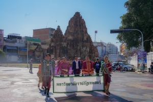 มรภ.เทพสตรี ร่วมเดินรณรงค์แต่งไทยงานแผ่นดินสมเด็จพระนารายณ์มหาราช ครั้งที่ 37 ประจำปี พ.ศ. 2568
