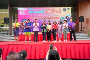 สาขาวิชาวิทยาศาสตร์และสิ่งแวดล้อม คณะวิทยาศาสตร์ฯ มรภ.เทพสตรี จัดโครงการปรับเปลี่ยนพฤติกรรมสุขภาพดีวิถีใหม่