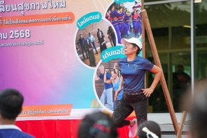สาขาวิชาวิทยาศาสตร์และสิ่งแวดล้อม คณะวิทยาศาสตร์ฯ มรภ.เทพสตรี จัดโครงการปรับเปลี่ยนพฤติกรรมสุขภาพดีวิถีใหม่