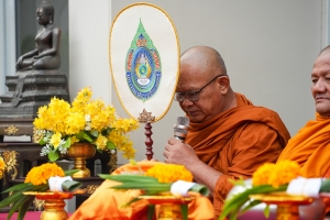 งานวันครูจังหวัดลพบุรี ประจำปี พ.ศ. 2568