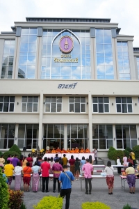 งานวันครูจังหวัดลพบุรี ประจำปี พ.ศ. 2568