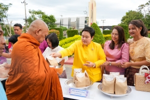 งานวันครูจังหวัดลพบุรี ประจำปี พ.ศ. 2568