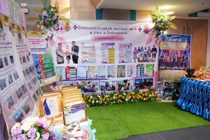 งานวันครูจังหวัดลพบุรี ประจำปี พ.ศ. 2568