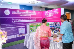 งานวันครูจังหวัดลพบุรี ประจำปี พ.ศ. 2568