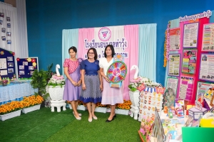 งานวันครูจังหวัดลพบุรี ประจำปี พ.ศ. 2568
