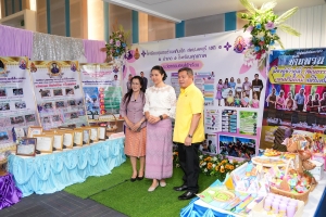 งานวันครูจังหวัดลพบุรี ประจำปี พ.ศ. 2568