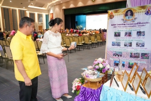 งานวันครูจังหวัดลพบุรี ประจำปี พ.ศ. 2568