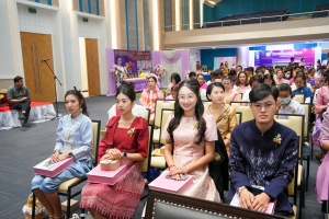 งานวันครูจังหวัดลพบุรี ประจำปี พ.ศ. 2568