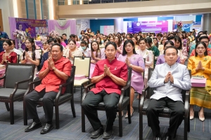 งานวันครูจังหวัดลพบุรี ประจำปี พ.ศ. 2568