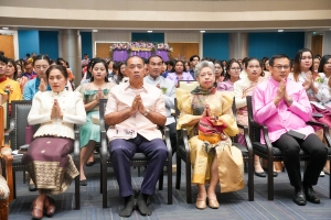 งานวันครูจังหวัดลพบุรี ประจำปี พ.ศ. 2568