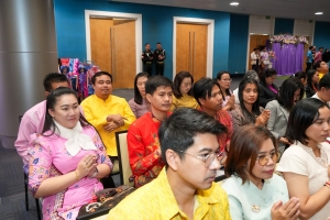 งานวันครูจังหวัดลพบุรี ประจำปี พ.ศ. 2568