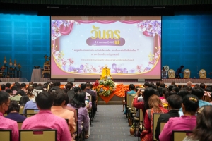 งานวันครูจังหวัดลพบุรี ประจำปี พ.ศ. 2568